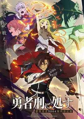 樱色日记 少女派别动漫