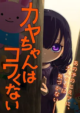 月光奏鸣曲 少女派别动漫